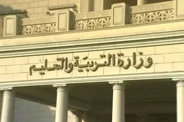 استخراج صحيفة أحوال معلم 2025 كيف استخرج صحيفة احوال معلم؟