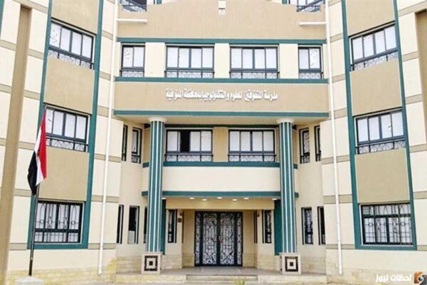 شروط مدارس ستيم 2023 ما هي متطلبات دخول مدارس ستيم؟