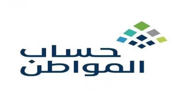 بعد نقص الدعم رسميًا.. جدول معاشات حساب المواطن الجديد 2025