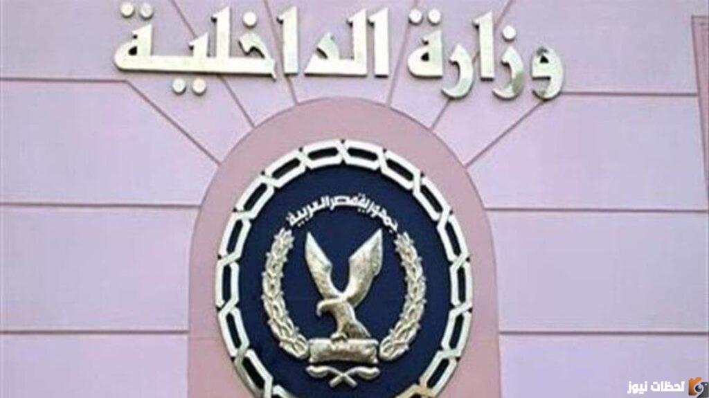 استخراج تصريح العمل لأول مرة 2023 ازاي اطلع تصريح عمل لاول مره؟