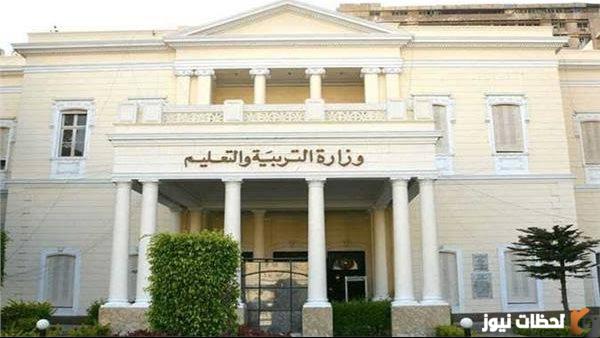 تنسيق الشهادة الإعدادية محافظة البحيرة 2023 تنسيق الثانوية العامة في البحيرة
