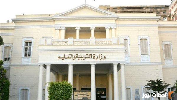 خطوات تأجيل الثانوية العامة 2023 شروط تأجيل امتحانات الثانوية العامة 2023