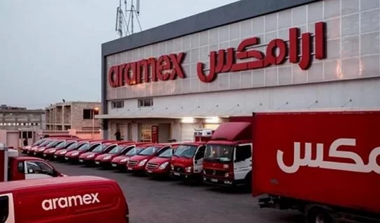 اوقات دوام ارامكس بعيد الاضحى