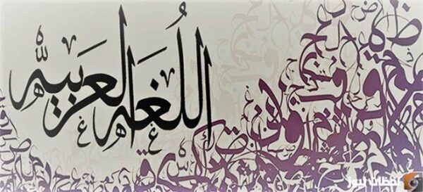 التقى الرجل بصاحبه بدات كلمة التقى بهمزة وصل لانها؟ الإجابة الصحيحة هي