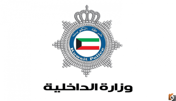 الاستعلام الشخصي وزارة الكويت www.e.gov.kw وزارة الداخلية الاستعلامات الإلكترونية 2023