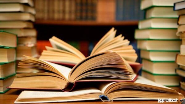 افضل الكتب للقراءة 2025 أفضل الكتب للقراءة لزيادة الثقافة وتطوير الذات