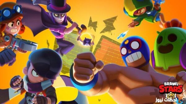 قم بتنزيل Brawl Stars 50.221 للأندرويد 2025 تحميل تحديث براول ستارز الجديد آخر إصدار