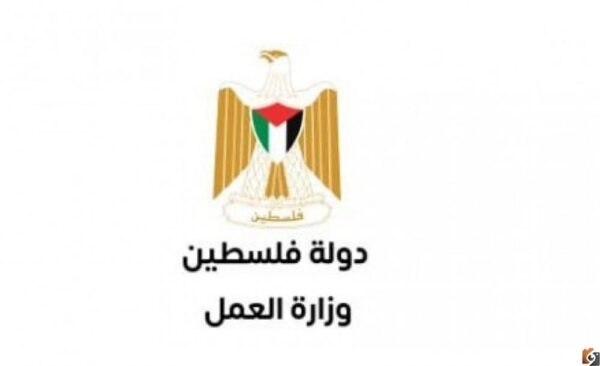 آخر تحديث رابط فحص التصاريح بالالوان 2025 رابط فحص التصاريح بالالوان www.mol.ps فحص تصاريح العمل غزة