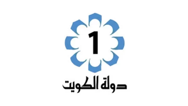 اضبط تردد القنوات الكويتية الجديد 2025 على النايل سات والعرب سات HD تردد قنوات الكويت الفضائية kuwait 1 2 2025