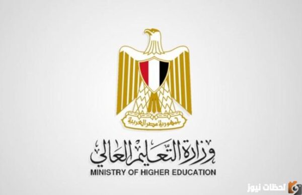 بدء تسجيل رغبات تنسيق المرحلة الأولى علمي وأدبي 2025-2025 رابط تنسيق المرحلة الأولى 2025