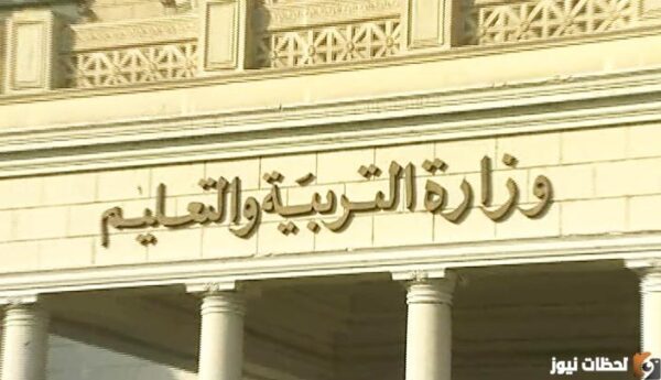 ما الكليات المتاحه لدبلوم صنايع قسم الكترونيات؟ تنسيق الدبلومات الفنية 2023 نظام 3 سنوات فندقي.. رابط تنسيق الدبلومات الفنية 2023 نظام 3 سنوات صناعي