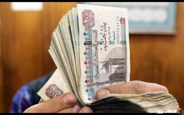 خبر سعيد لأصحاب المعاشات 2023 موعد صرف معاشات أغسطس بالزيادة 2023