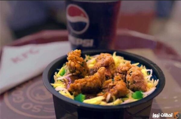 طريقة عمل الريزو 2023 بالخطوات.. طريقة عمل الأرز الريزو بقطع الدجاج كنتاكي
