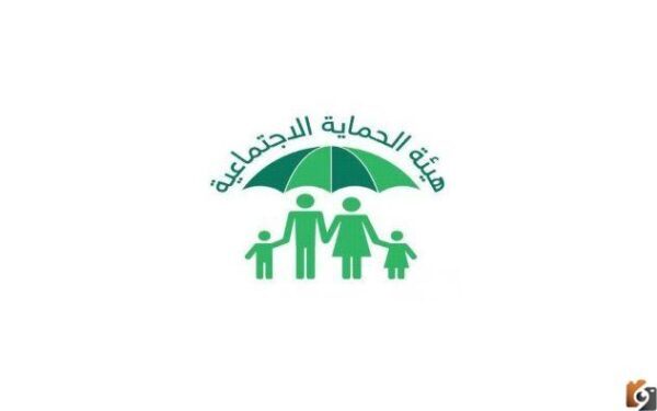 لينك مظلتي spa.gov.iq استعلام اسماء الرعاية الاجتماعية 2025 جميع المحافظات بالعراق