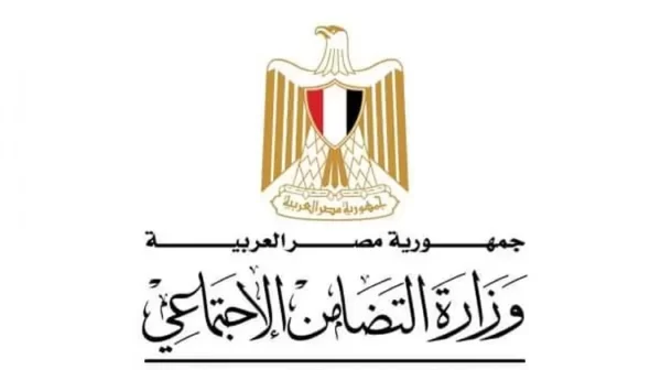 موقع وزارة التضامن الاجتماعي استعلام عن بطاقة الخدمات المتكاملة 2025 استعلام كارت الخدمات