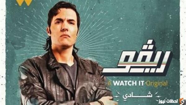 رابط وي سيما ريفو