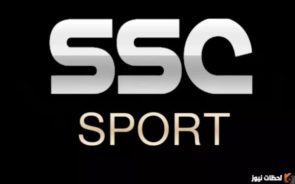تردد قناة ssc