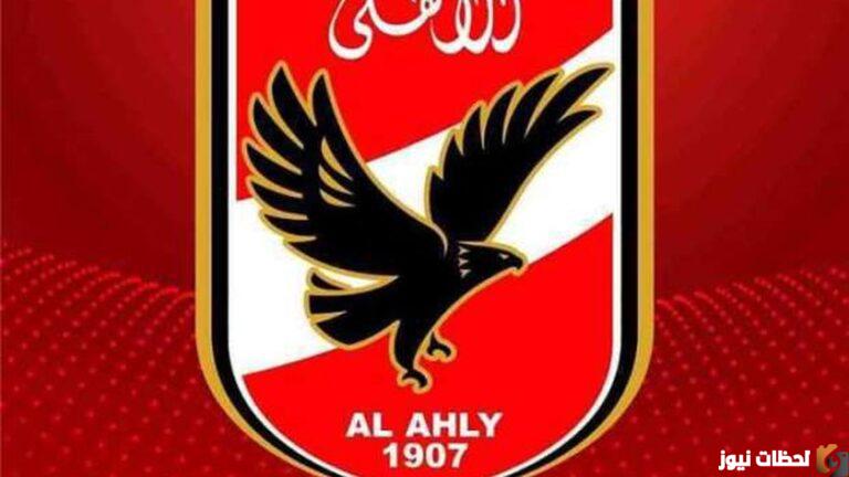أحدث تردد قناة الأهلي الجديد Al Ahly TV HD 2025 تردد قناة الاهلي الجديد 2025 دون انقطاع وجودة عالية