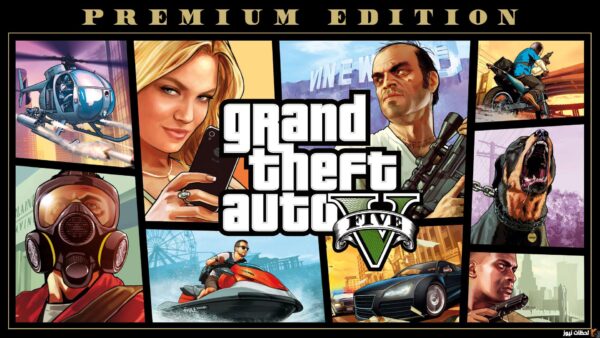 تحميل لعبة Grand Theft Auto 5 2025 لعبة جراند ثفت أوتو 5 تحديث الجديد