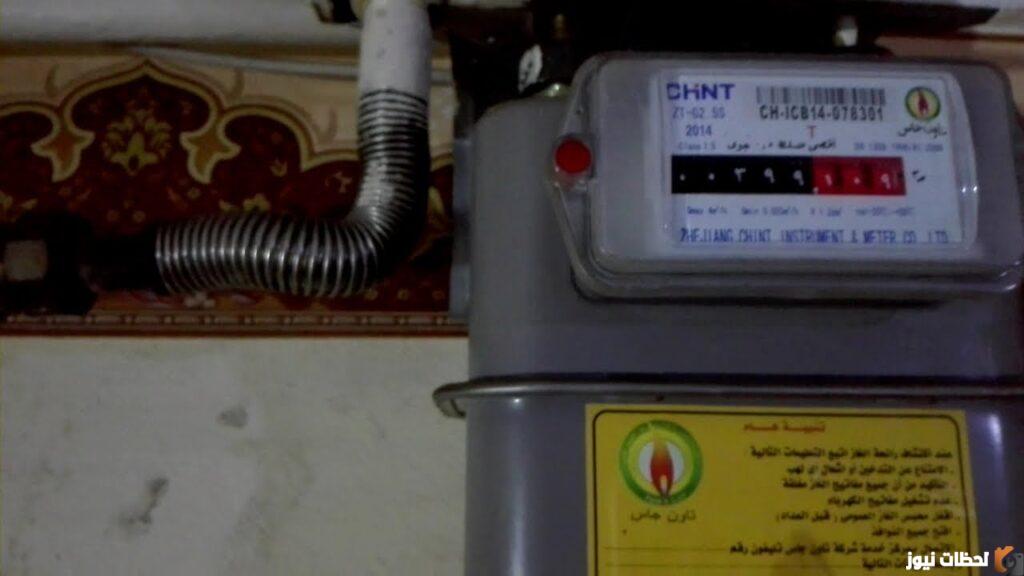 ازاي احسب استهلاك الغاز من العداد؟