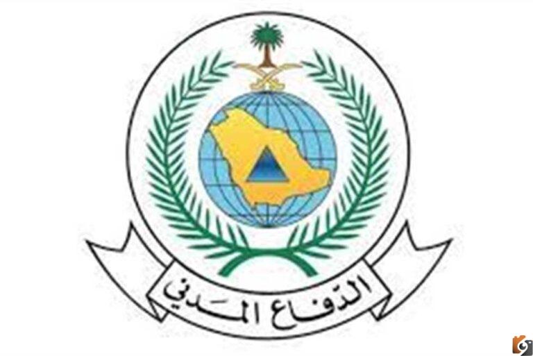 اعرف الان متى موعد تقديم الدفاع المدني للرجال والنساء 1447 وزارة الداخلية توضح الموعد