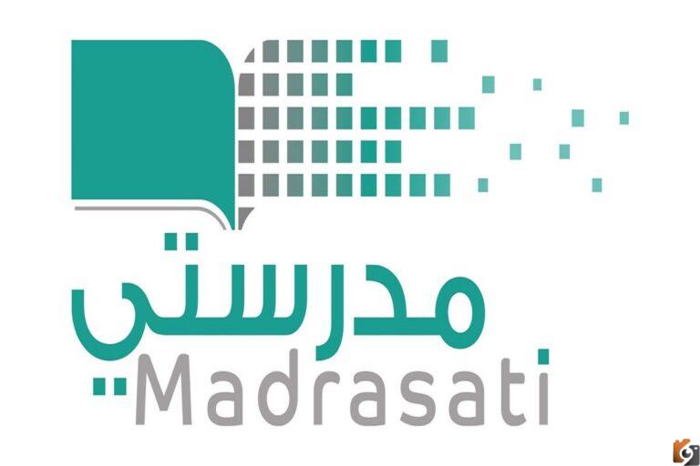 خطوات تسجيل الدخول منصة مدرستي 1447 برقم الهوية التعليم السعودي السعودية