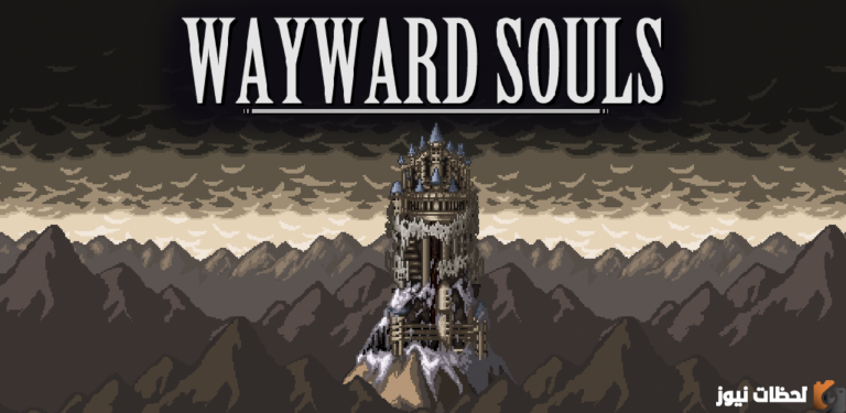 تحديث لعبة Wayward Souls تنزيل آخر إصدار Wayward Souls 1.32.3 APK مجاناً