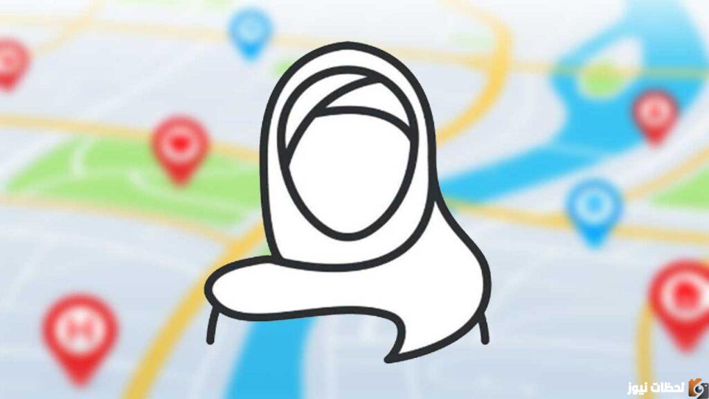 تحميل افضل 5 تطبيق توصيل نسائي الرياض