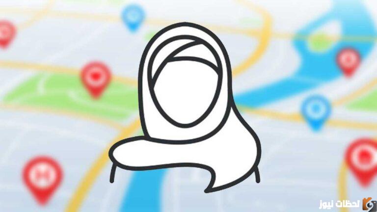 تحميل افضل 5 تطبيق توصيل نسائي الرياض 2025 أفضل تطبيق توصيل نسائي 2025 في السعودية