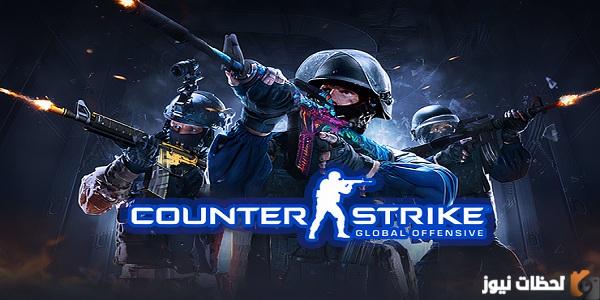 تحميل لعبة Counter Strike Global Offensive من ميديا فاير مجانًا