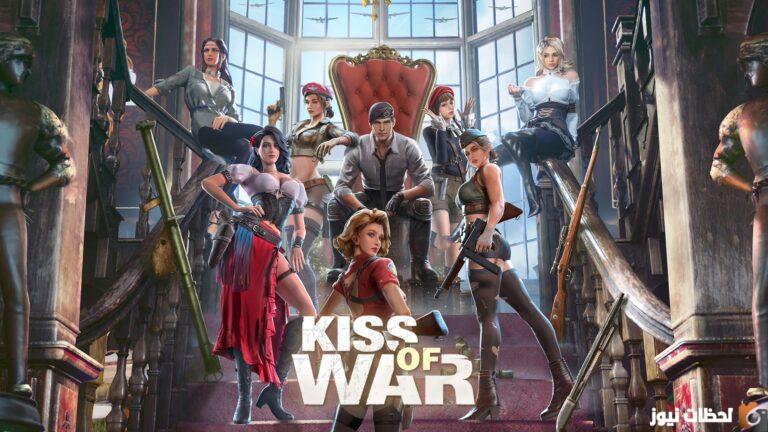 تحميل لعبة kiss of war 2025 شراء kiss war مع شحن مجاني