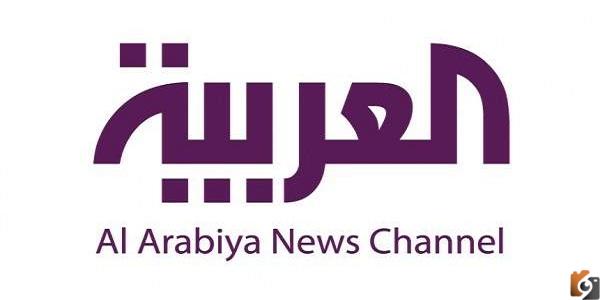 تردد قناة العربية Al Arabiya الإخبارية 2025 على النايل سات وعرب سات بجودة عالية HD