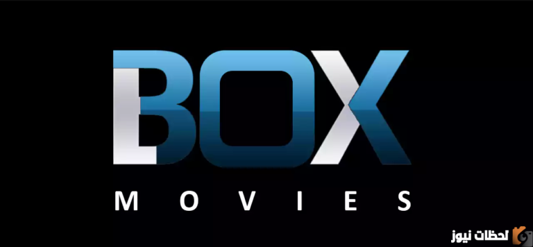 تردد قناة بوكس على النايل سات 2025 تردد قناة Box movies الجديد 2025