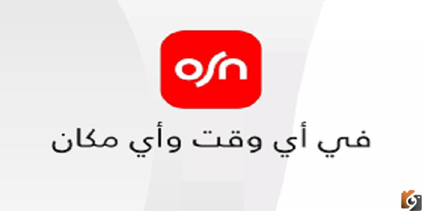 ترددات قنوات أو إس إن osn على النايل سات الجديد 2025 تردد قنوات osn على النايل سات