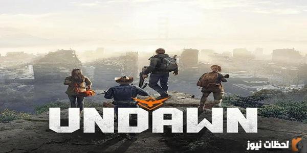شحن لعبة انداون undawn ارخص من السعر الرسمي 2025 فلوس لعبه undawn من شركه ببجي