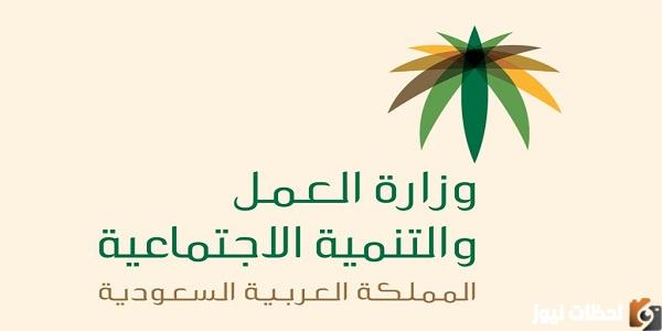 شروط التسجيل في الضمان الاجتماعي الجديد 1447 شروط الضمان الاجتماعي المطور وحالات ايقاف صرف المعاش