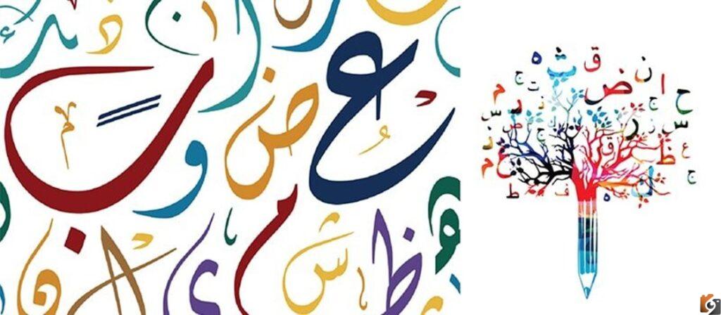 ضد كلمة رضيت هي
