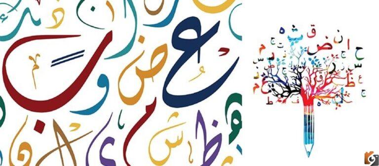 ضد كلمة رضيت هي؟ ضد كلمة رضيت من 4 حروف كلمات متقاطعة
