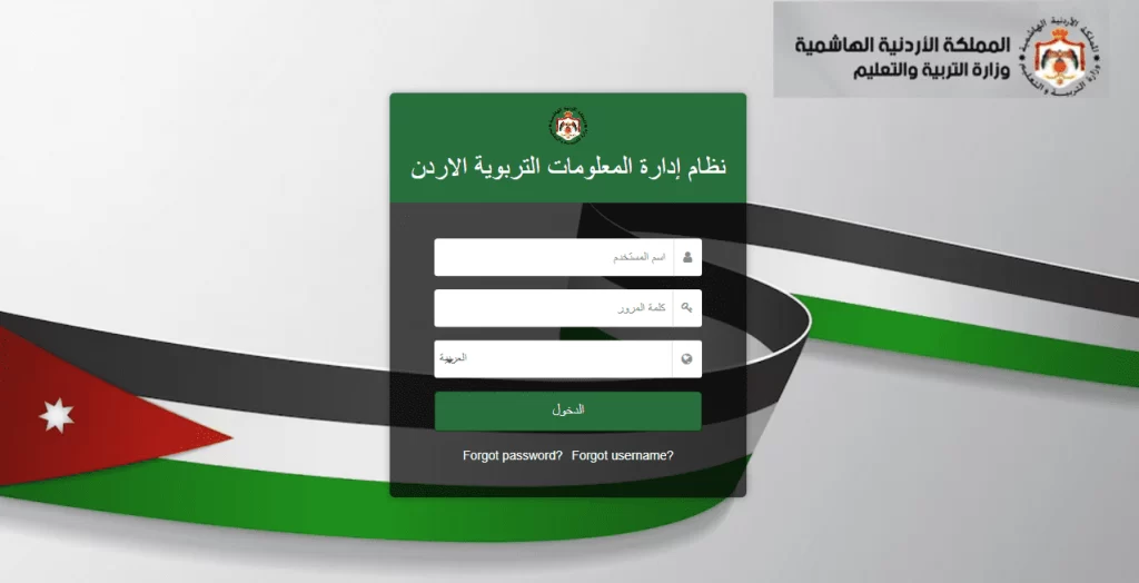 كيف اطلع علامات الطالب من اوبن ايمس؟ اوبن ايمس الاخضر 2023 تحديث اوبن ايمس