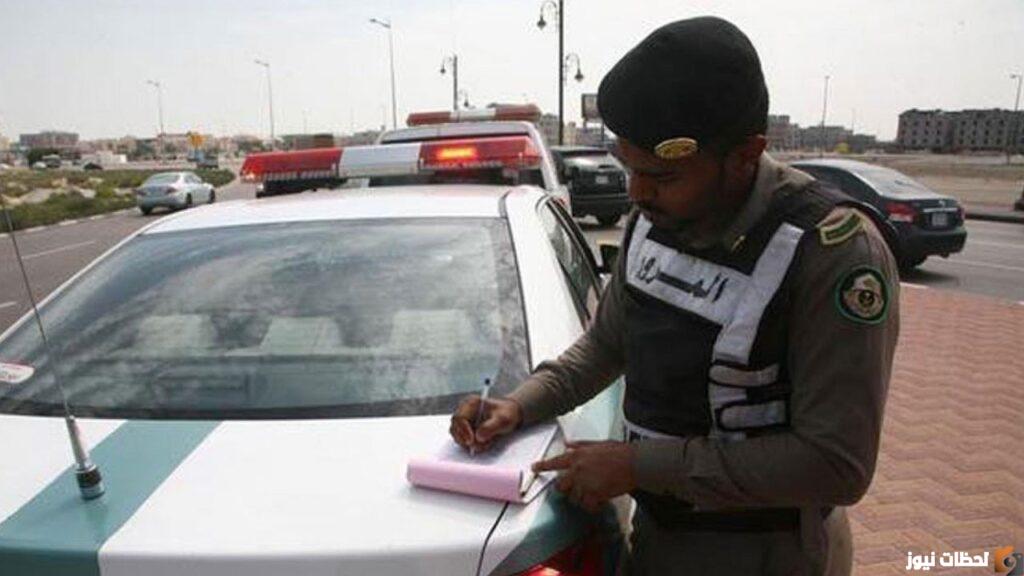 كيف اعرف عدد المخالفات على السيارة؟