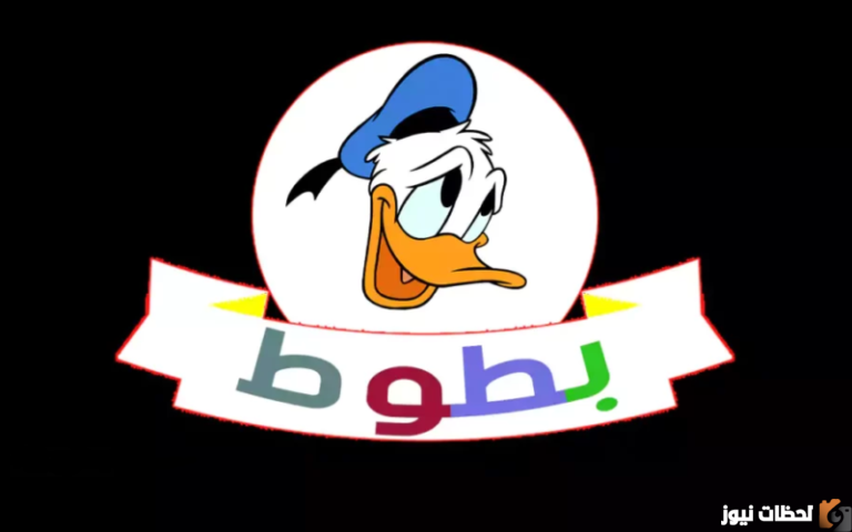ما هو تردد قناة بطوط 2025؟ تردد قناة بطوط 2025 على النايل سات batoot kids تردد قناة بطوط HD