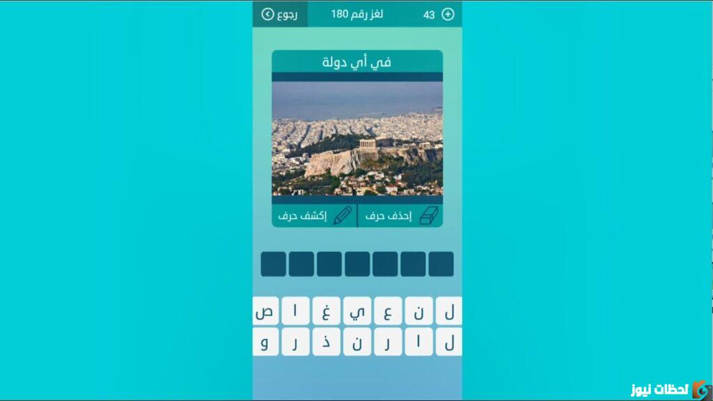 من صلاهما دخل الجنة كلمات متقاطعة