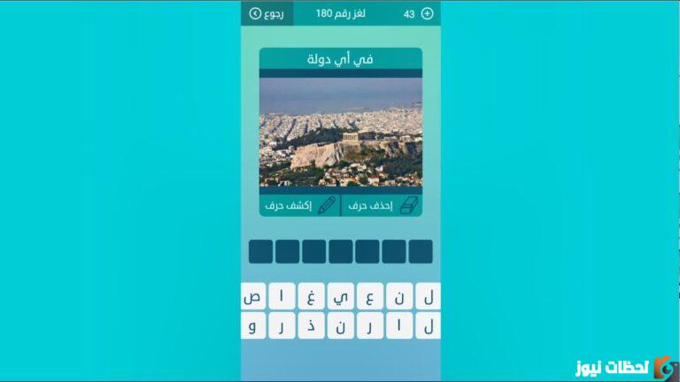 من صلاهما دخل الجنة كلمات متقاطعة