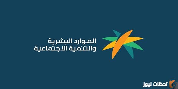 من هم الذين يستحقون الضمان الاجتماعي المطور؟ شروط الضمان الاجتماعي المطور 2025 الضمان الاجتماعي المطور استعلام