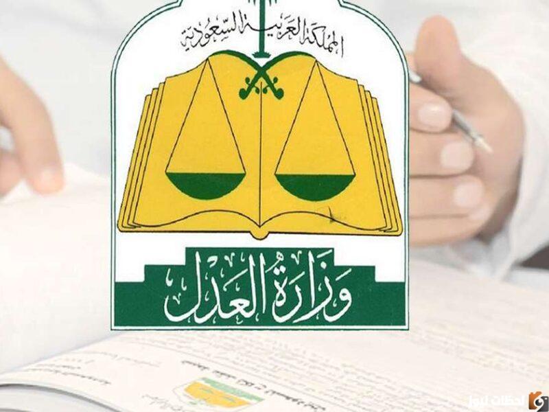 شروط رفع ايقاف الخدمات مؤقتا ومعرفة خطوات الإيقاف