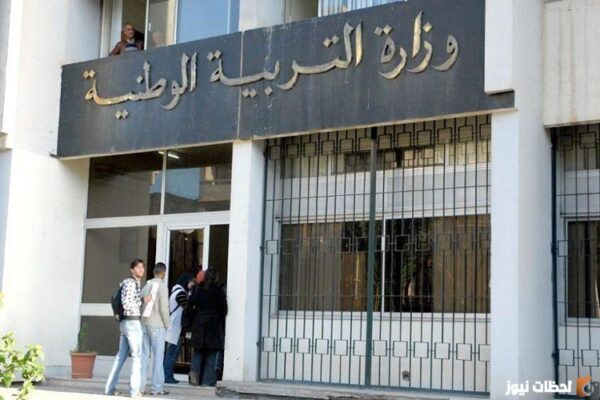 كيفية استخراج كشف نقاط بكالوريا