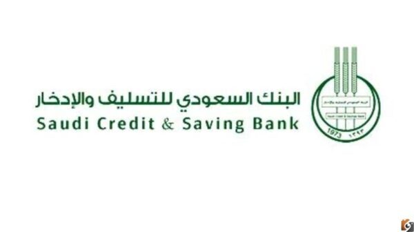 كيف استعلم عن قرض بنك التسليف 1447 كشف حساب بنك التسليف 1447 شروط قرض بنك التسليف