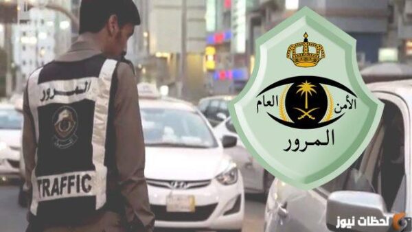 كم تكلفة اسقاط السيارة عبر منصة أبشر 1447 كيف يتم اسقاط لوحات السيارة 1447 مهلة إسقاط المركبات في السعودية