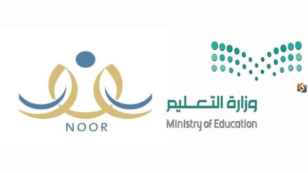 طريقة التقديم على النقل الداخلي للمعلمين 1447