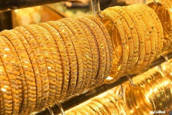 اسعار الذهب في الكويت اليوم الاربعاء